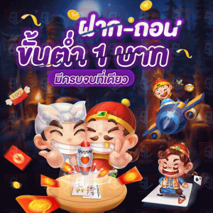 รวมเกมสล็อตทุกค่าย